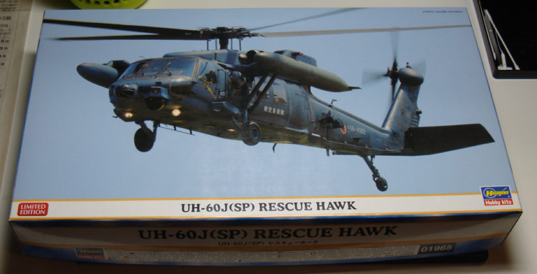 ハセガワ 1/72 航空自衛隊 UH-60J(SP) （製作記その1・実機を調べつつ製作を開始！） | プラモデル製作ブログ from NS製作所